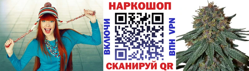 Где купить наркоту Змеиногорск ГАШИШ  АМФ  Меф  COCAIN 