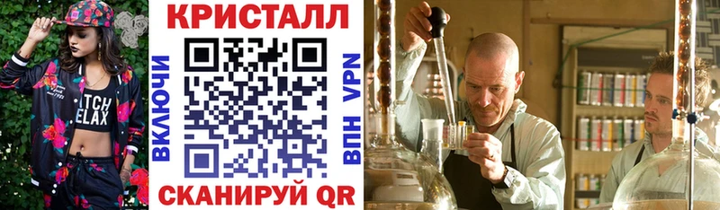 Амфетамин 97% как найти закладки гидра tor Змеиногорск