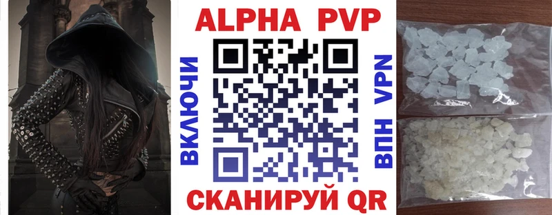 А ПВП СК КРИС  Змеиногорск 