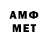 МЕТАМФЕТАМИН Декстрометамфетамин 99.9% Comfy 2020