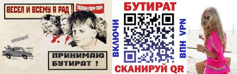 БУТИРАТ оксана  Змеиногорск 