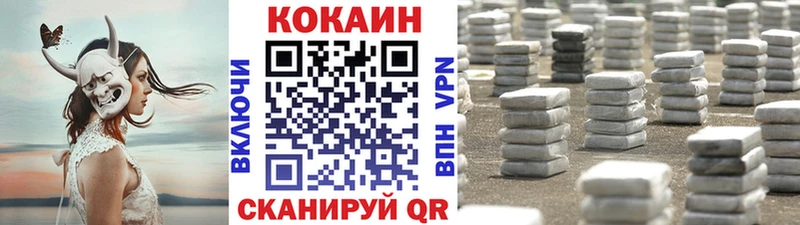 где найти   мега ONION  Cocaine VHQ  Змеиногорск 