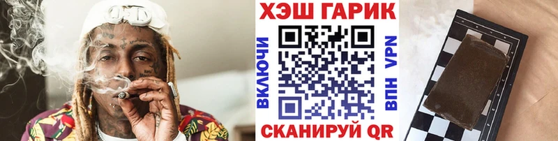ГАШ Ice-O-Lator хочу наркоту Змеиногорск