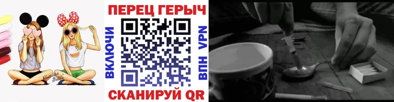 ОМГ ОМГ вход  Змеиногорск  ГЕРОИН Афган 