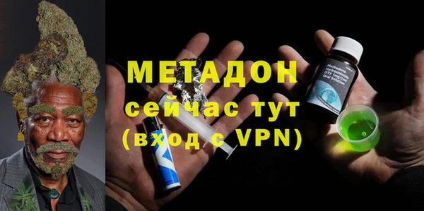 сатива Нязепетровск