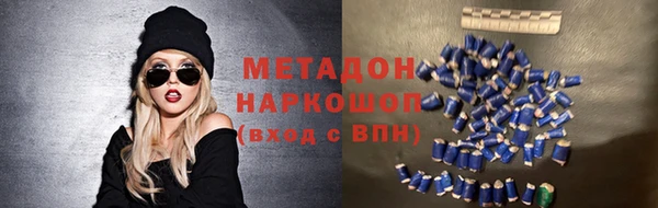 мяу мяу кристалл Новозыбков