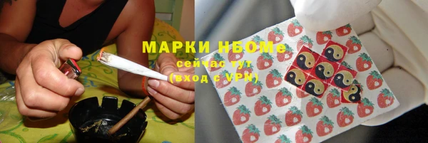 кокаин VHQ Новокубанск