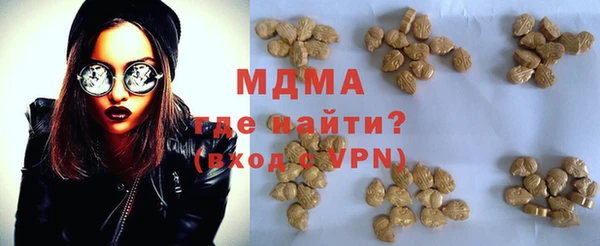 мефедрон VHQ Няндома