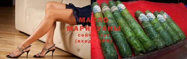 мефедрон Новодвинск