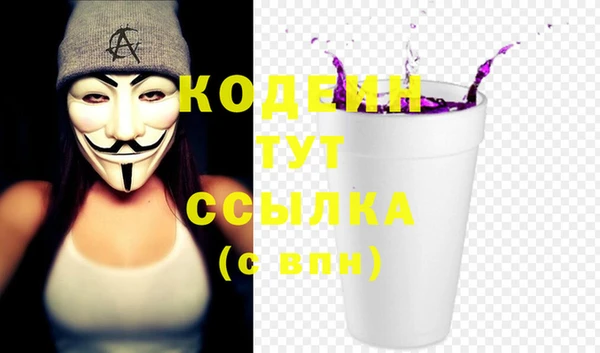 мефедрон VHQ Няндома