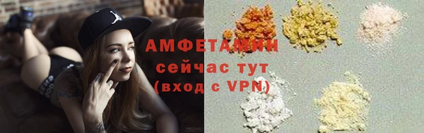 мефедрон Новодвинск