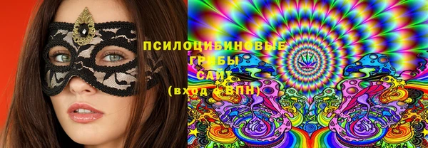 кокаин VHQ Новокубанск