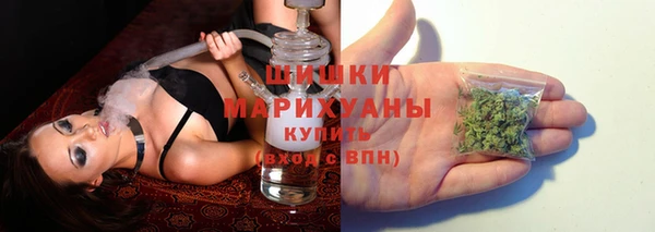 мяу мяу кристалл Новозыбков