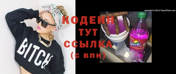 мефедрон Новодвинск