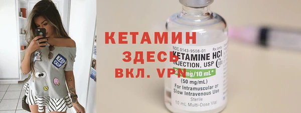 мяу мяу кристалл Новозыбков