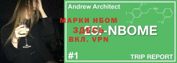 мефедрон Новодвинск