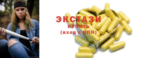 мяу мяу кристалл Новозыбков