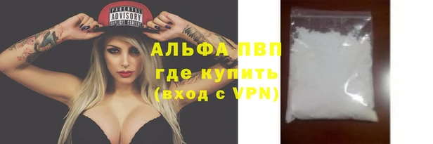 мефедрон VHQ Няндома