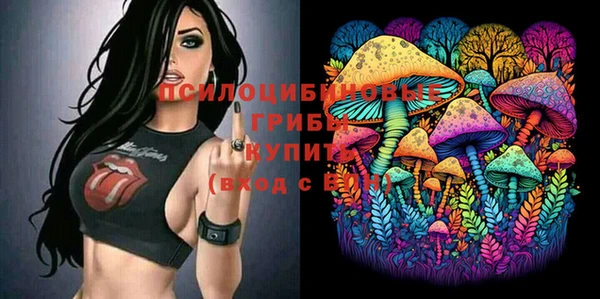 мяу мяу кристалл Новозыбков