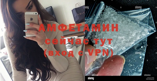мефедрон Новодвинск