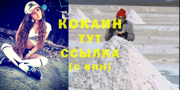 мефедрон Новодвинск