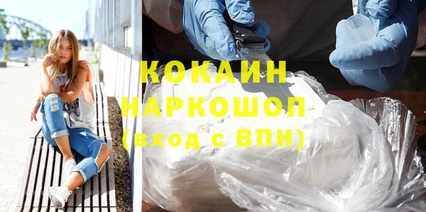кокаин VHQ Новокубанск