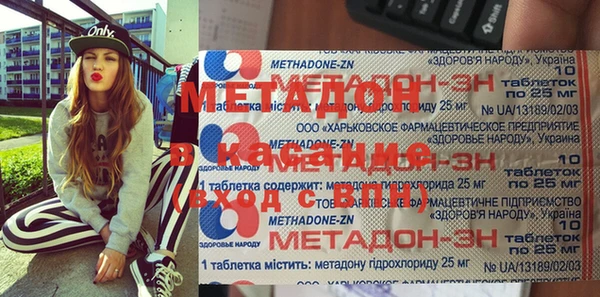 кокаин VHQ Новокубанск