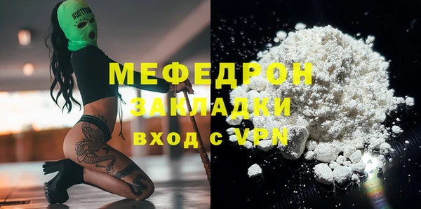 мефедрон Новодвинск