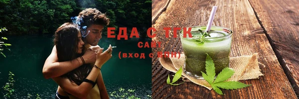 мяу мяу кристалл Новозыбков