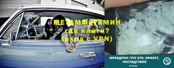 прущий лед Нягань