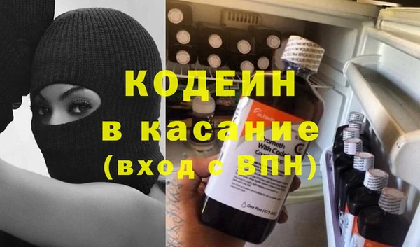 мефедрон Новодвинск