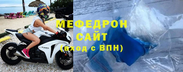 мефедрон Новодвинск