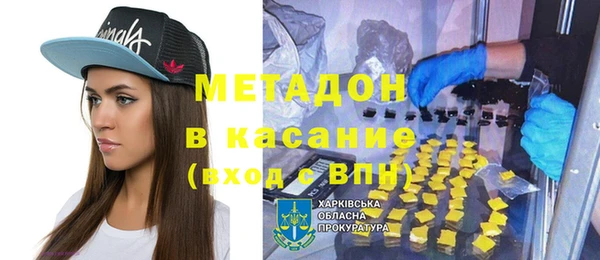 кокаин VHQ Новокубанск