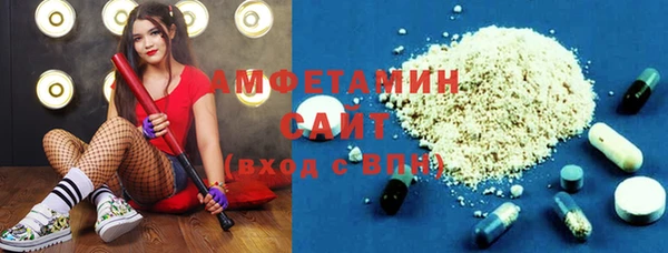 кокаин VHQ Новокубанск