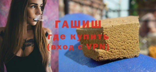 мяу мяу кристалл Новозыбков