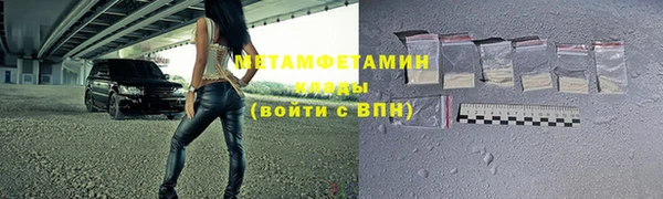 мефедрон VHQ Няндома