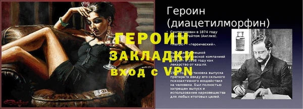мефедрон Новодвинск