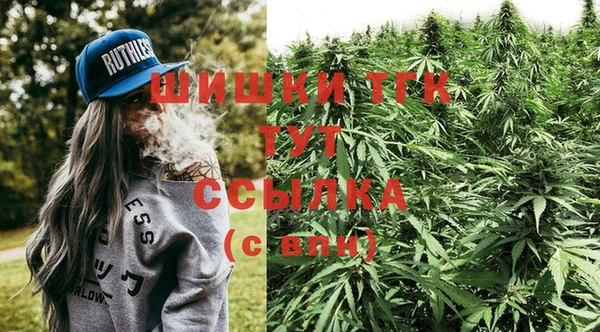 мяу мяу кристалл Новозыбков