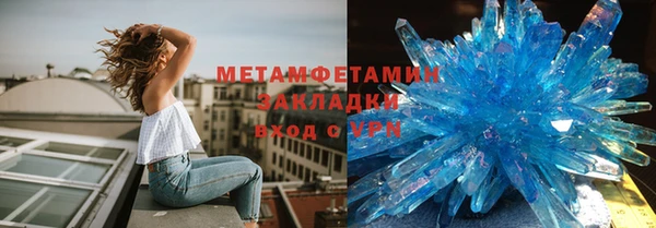 мефедрон Новодвинск