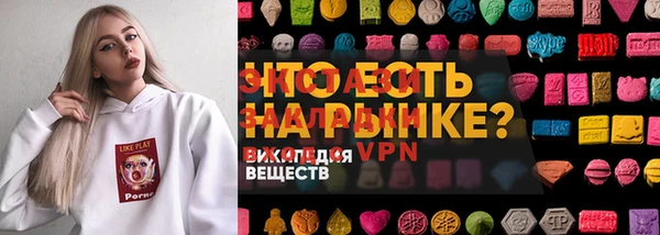 мефедрон Новодвинск