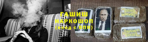 кокаин VHQ Новокубанск