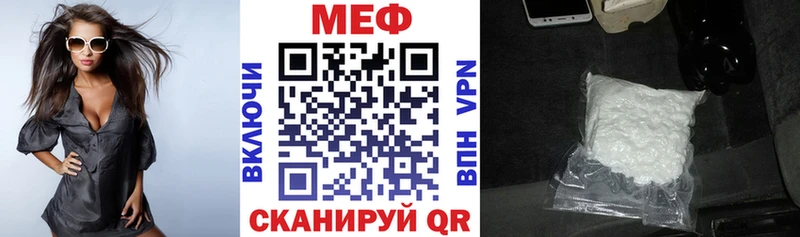 Мефедрон мука Змеиногорск