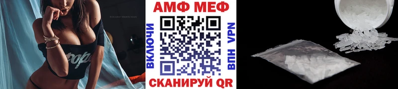 Первитин кристалл  Змеиногорск 