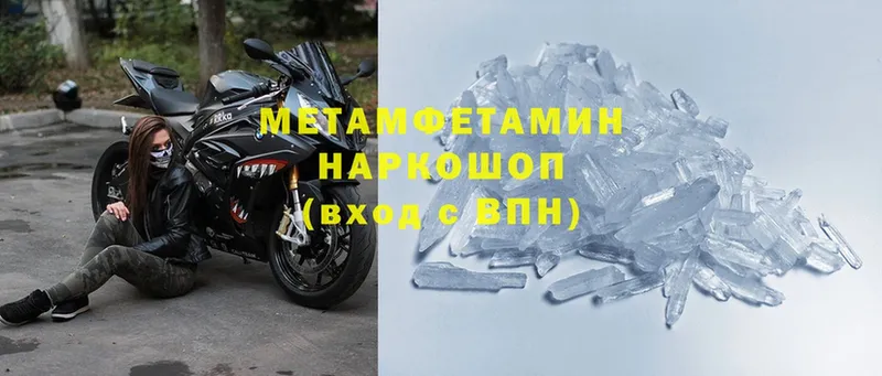 Метамфетамин Methamphetamine Змеиногорск