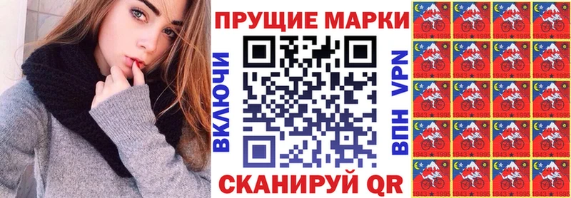ссылка на мегу tor Змеиногорск Марки 25I-NBOMe 1500мкг